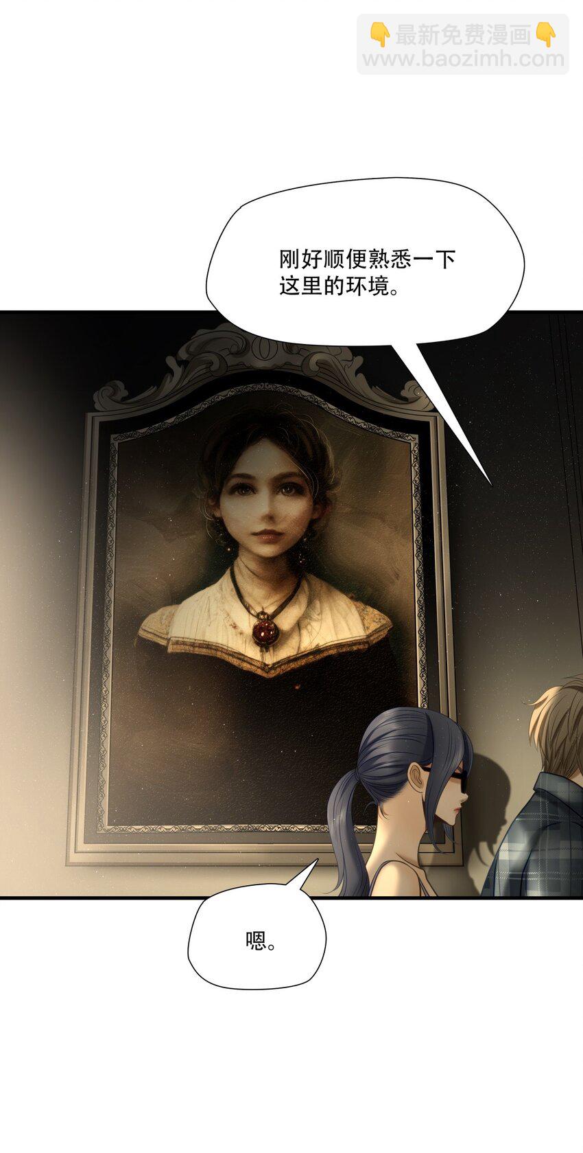 第82话 挣扎于深渊，战斗至死从不屈服-第83话