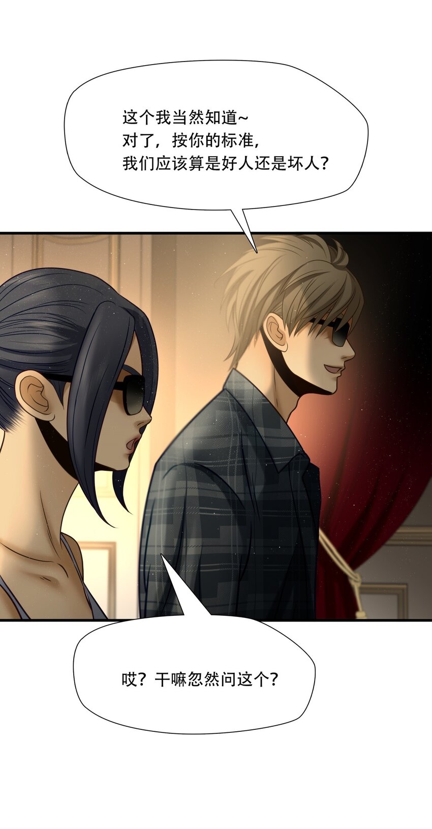 第82话 挣扎于深渊，战斗至死从不屈服-第83话