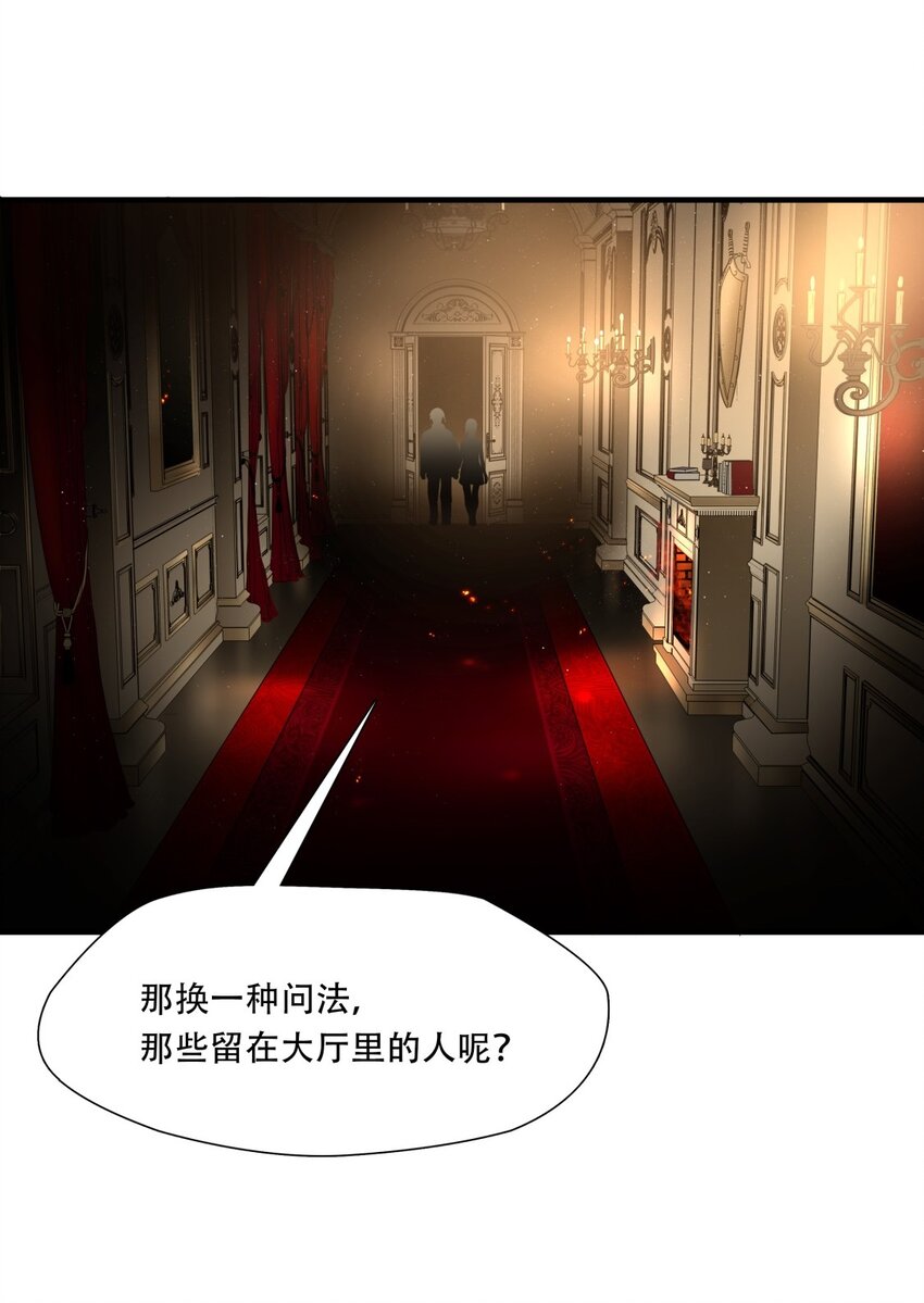 第82话 挣扎于深渊，战斗至死从不屈服-第83话