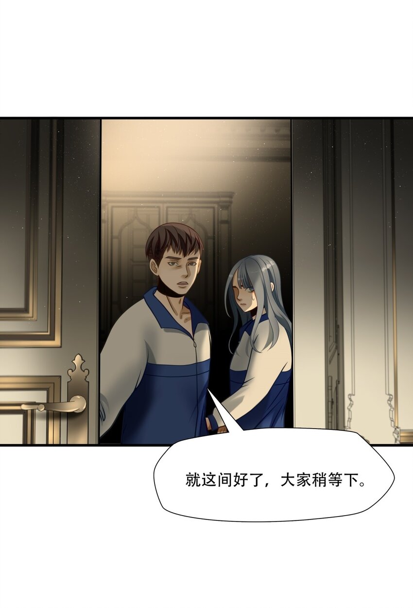 第82话 挣扎于深渊，战斗至死从不屈服-第83话