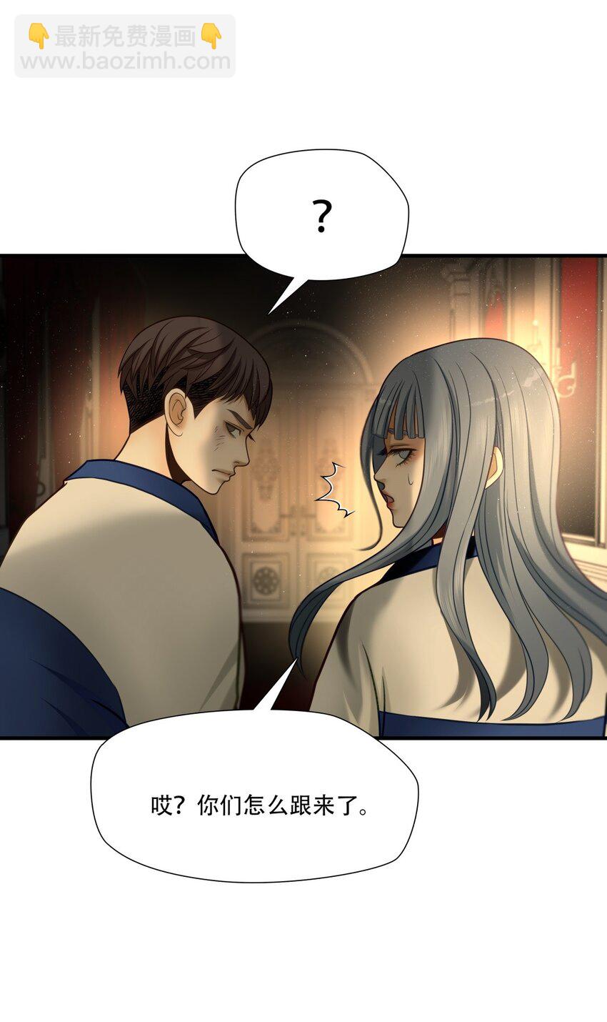 第82话 挣扎于深渊，战斗至死从不屈服-第83话