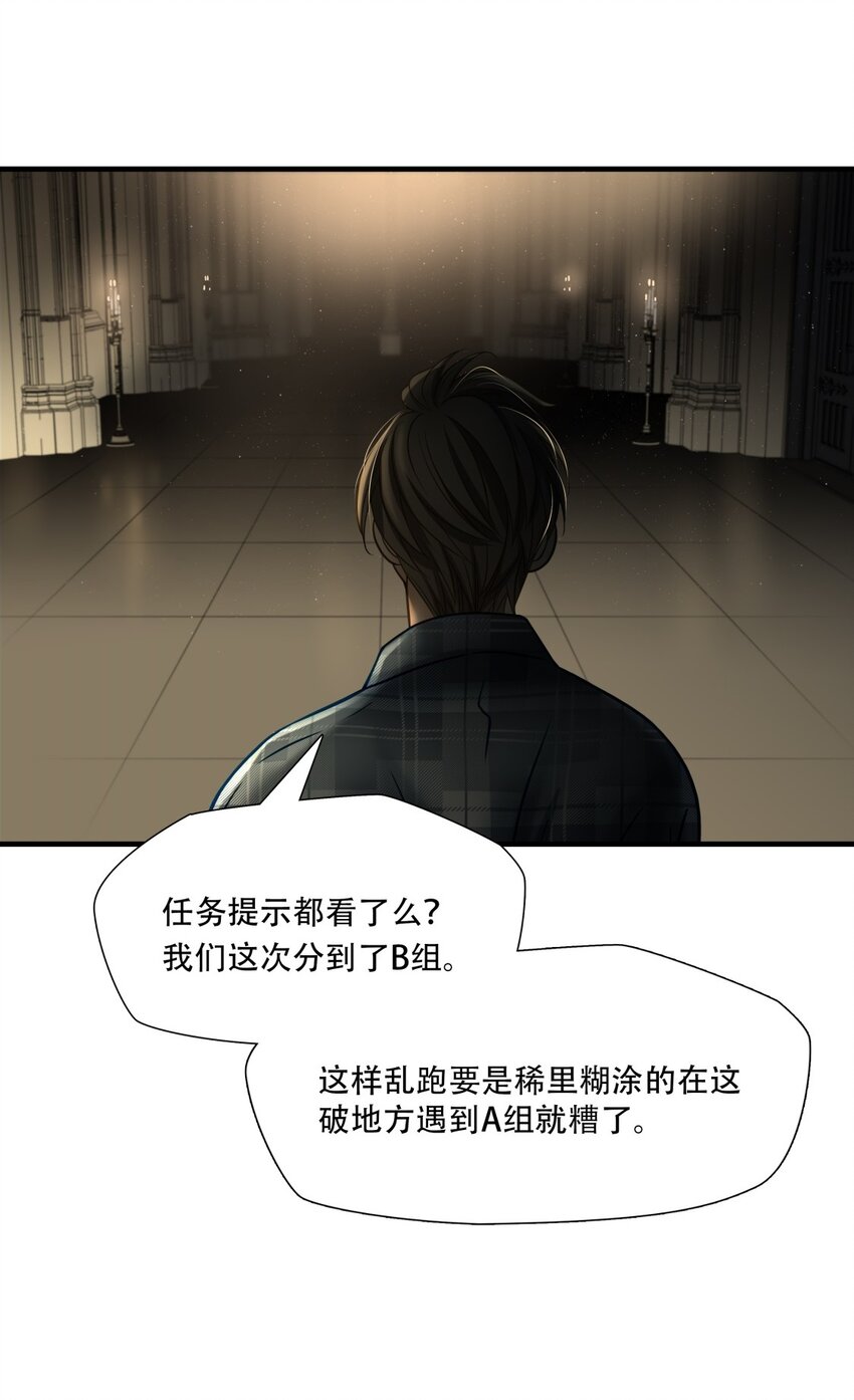 第84话 挣扎于深渊，战斗至死从不屈服-第85话