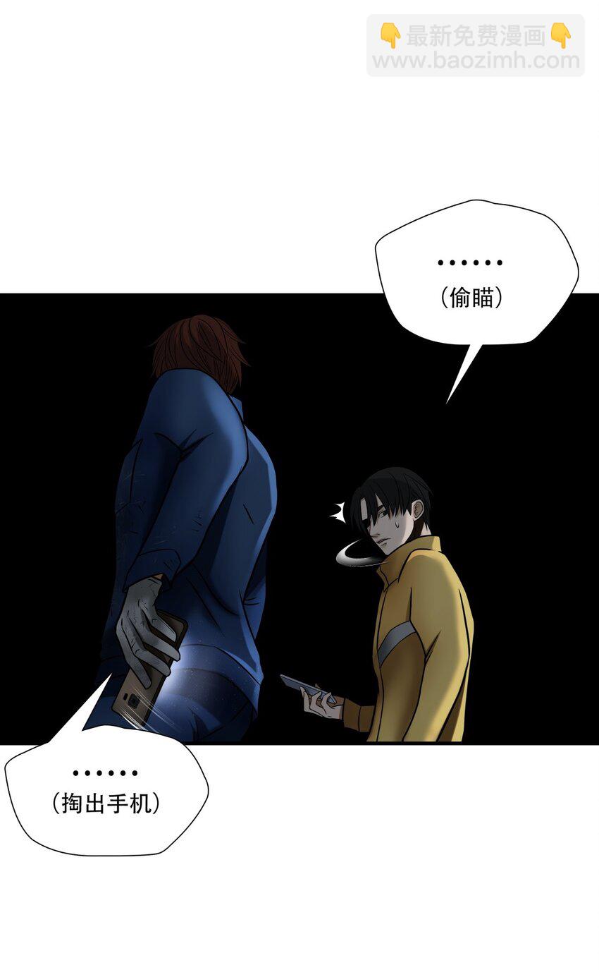 第84话 挣扎于深渊，战斗至死从不屈服-第85话