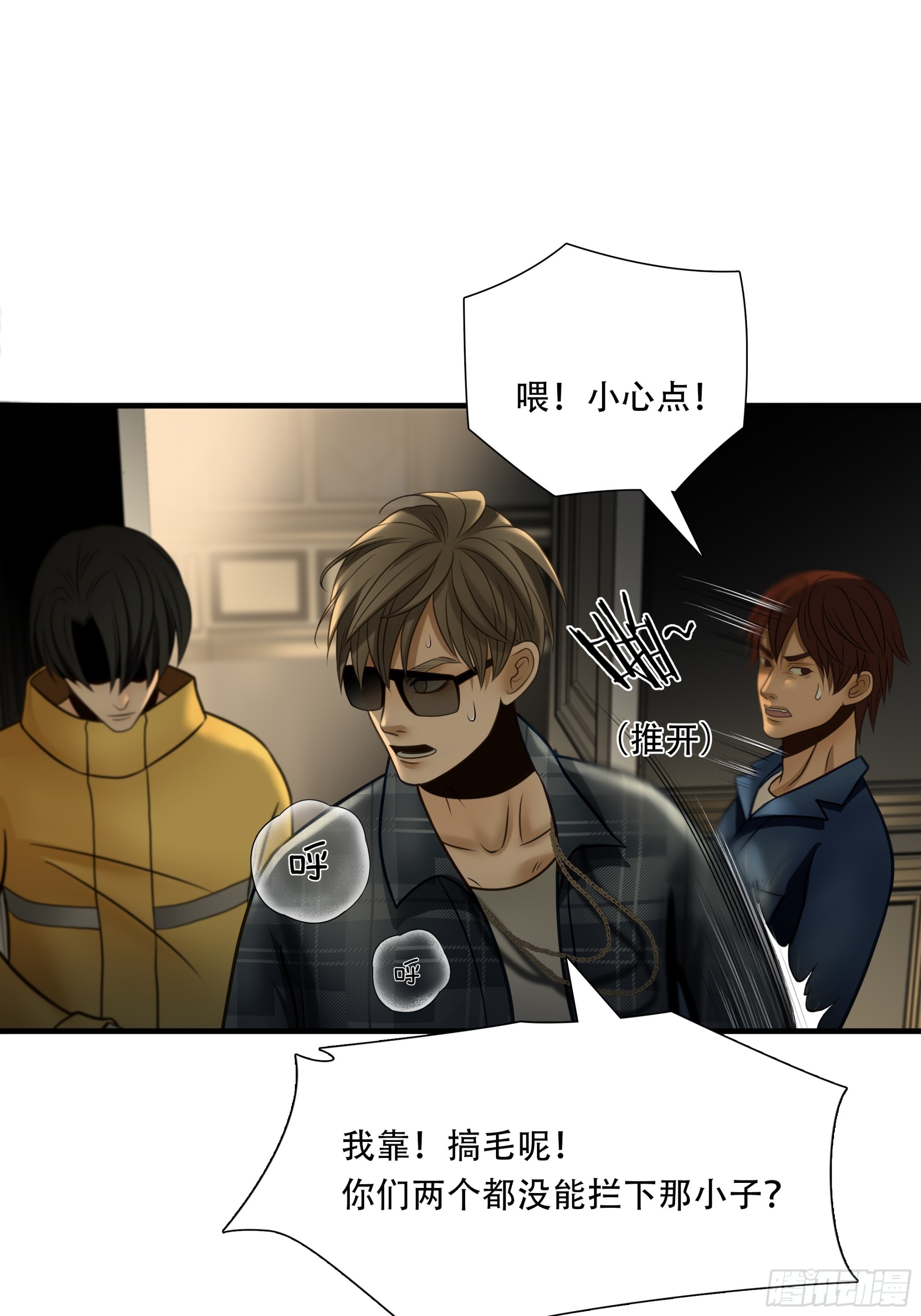 第八十四话-第105话