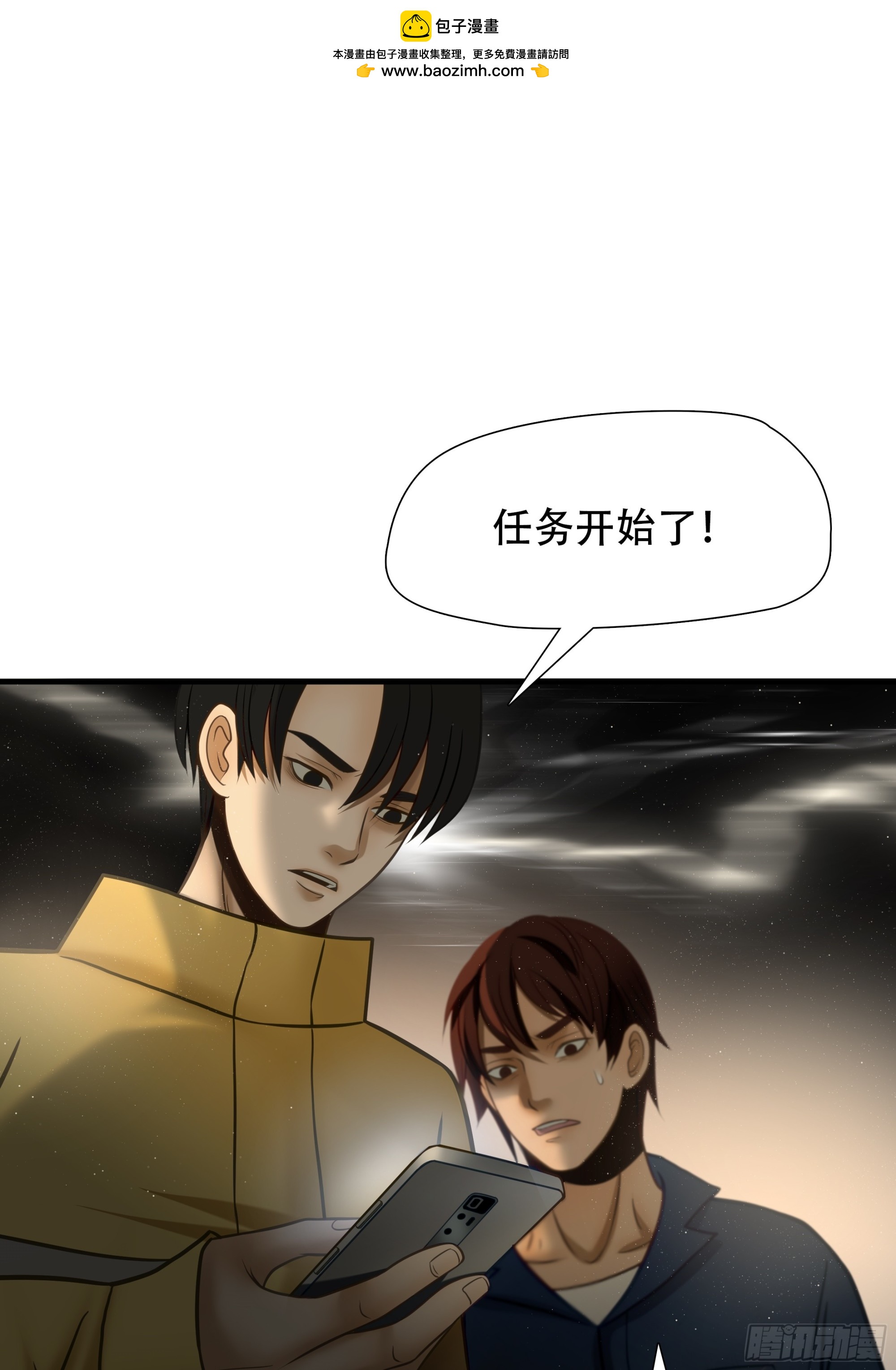 第八十四话-第105话