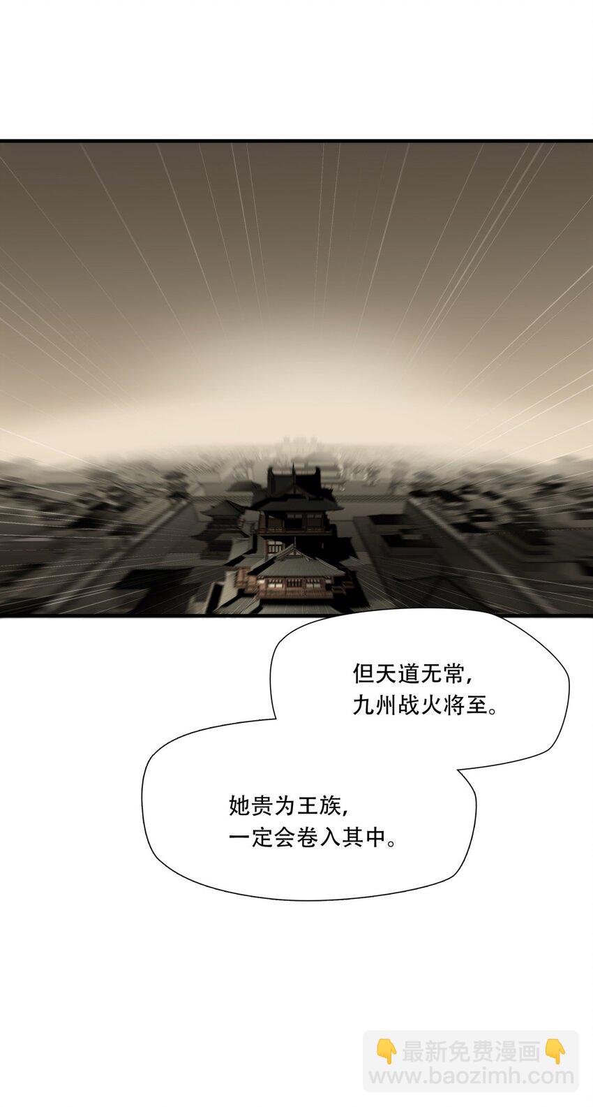 第86话 挣扎于深渊，战斗至死从不屈服-第87话