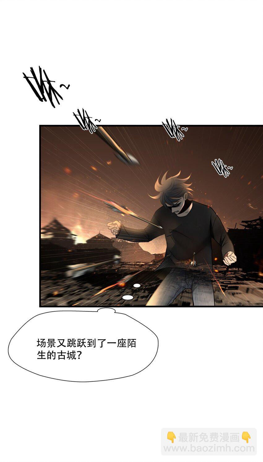 第86话 挣扎于深渊，战斗至死从不屈服-第87话