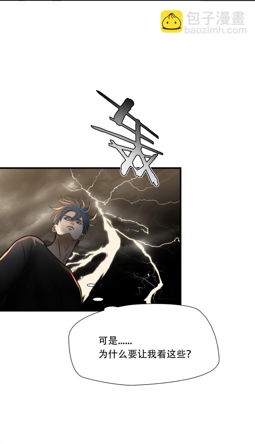 第86话 挣扎于深渊，战斗至死从不屈服-第87话