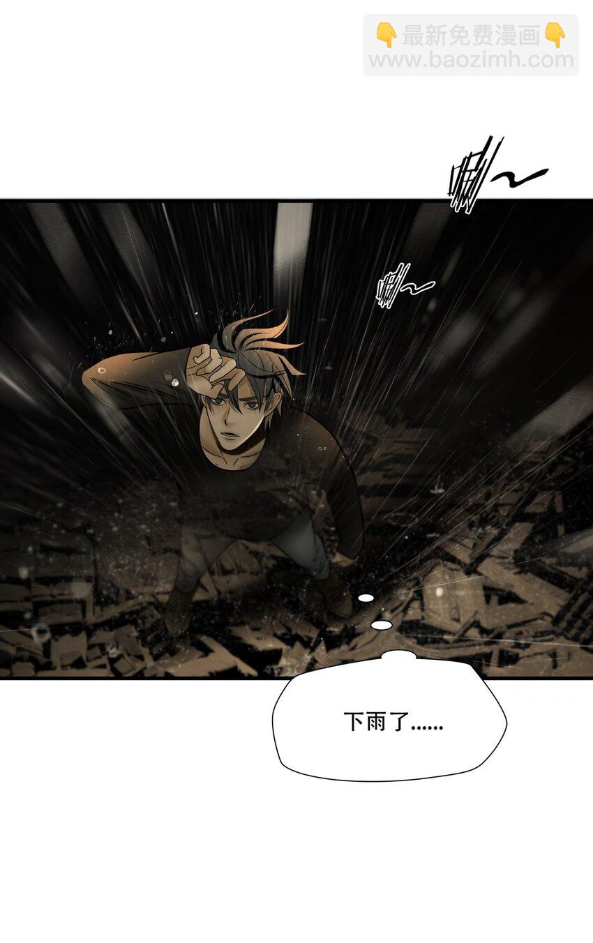 第86话 挣扎于深渊，战斗至死从不屈服-第87话