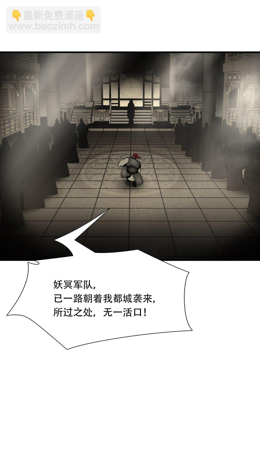 第86话 挣扎于深渊，战斗至死从不屈服-第87话