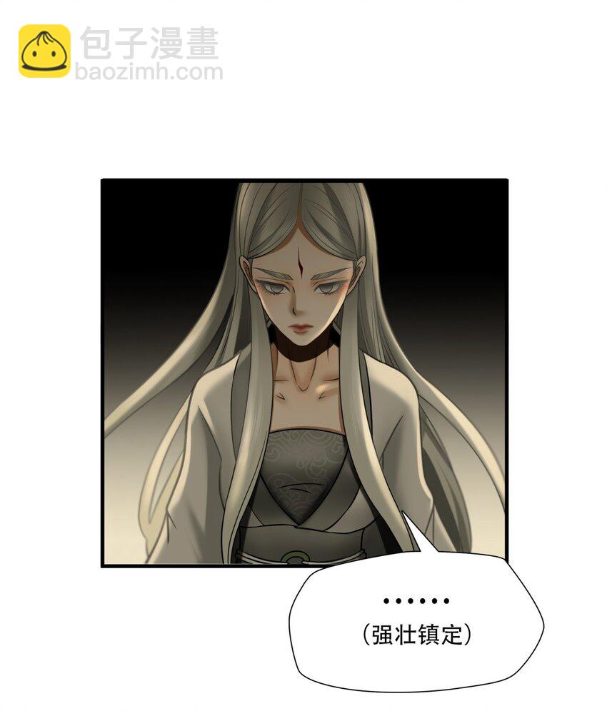 第86话 挣扎于深渊，战斗至死从不屈服-第87话