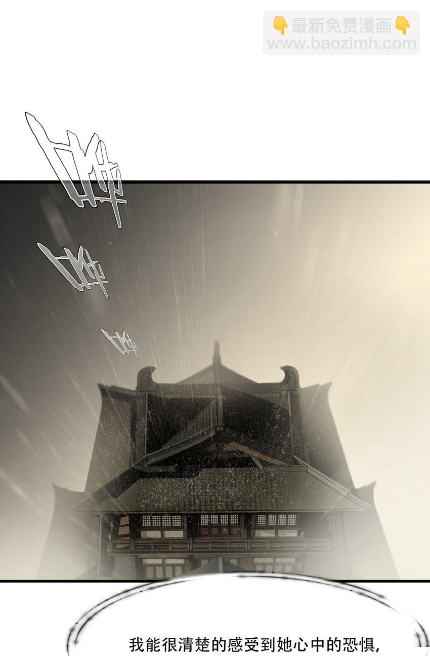 第86话 挣扎于深渊，战斗至死从不屈服-第87话