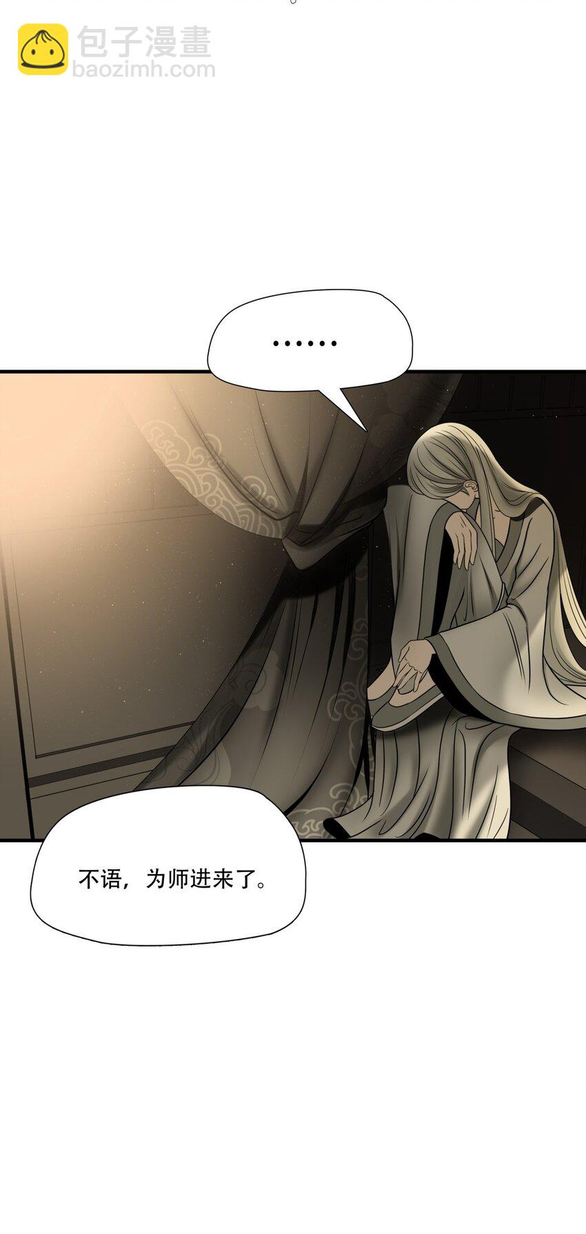 第86话 挣扎于深渊，战斗至死从不屈服-第87话