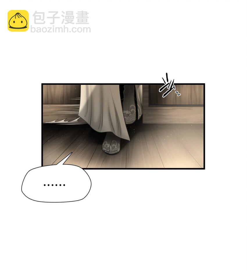 第86话 挣扎于深渊，战斗至死从不屈服-第87话