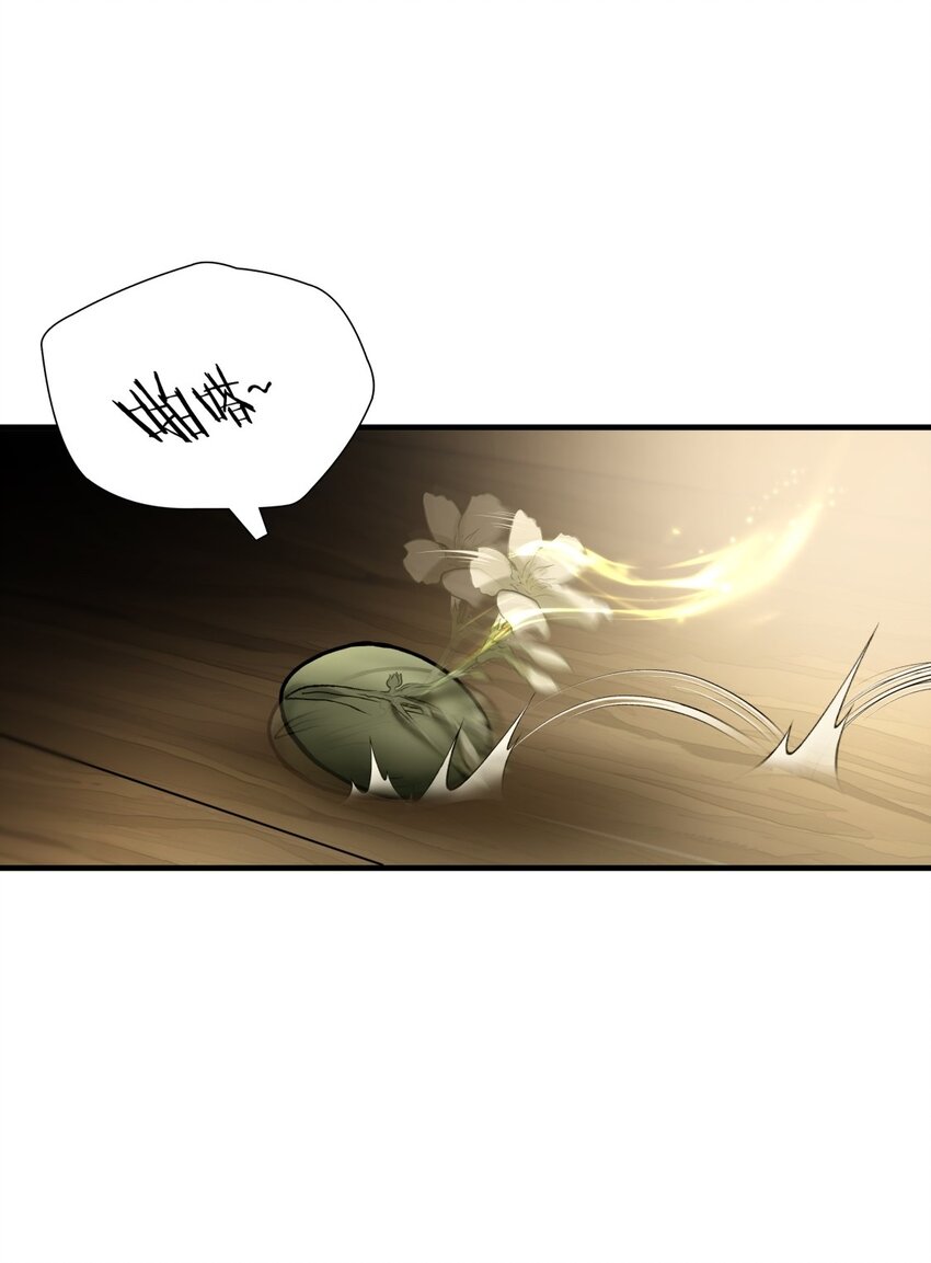 第86话 挣扎于深渊，战斗至死从不屈服-第87话