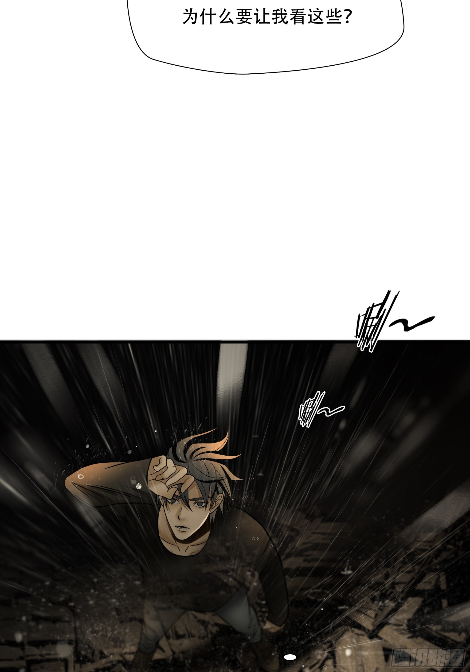 第八十六话-第107话