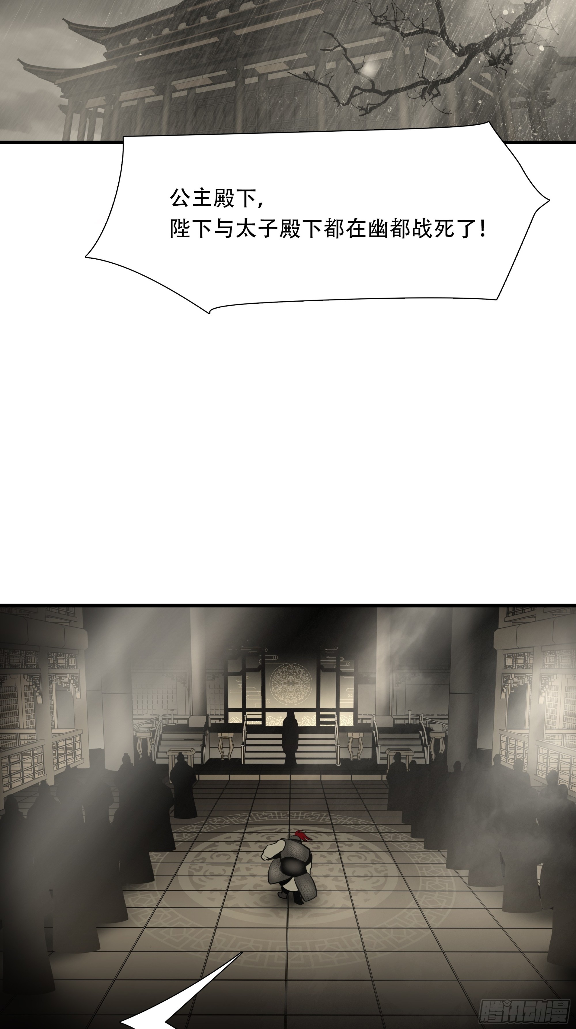 第八十六话-第107话