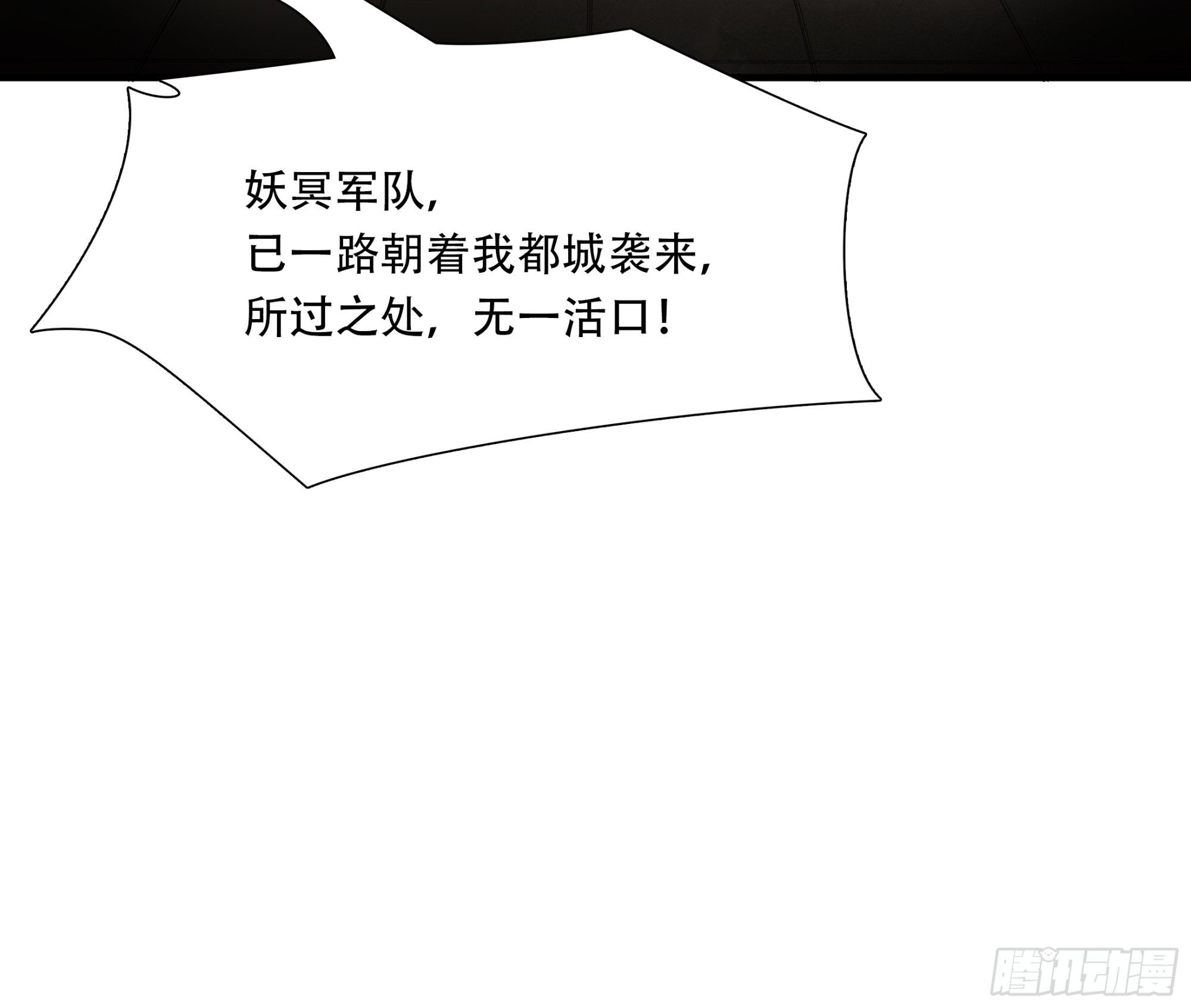 第八十六话-第107话