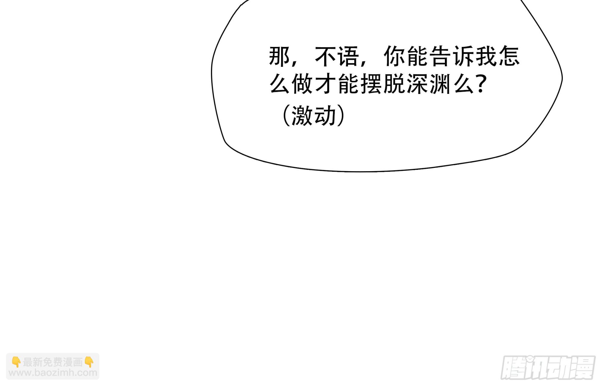 第八十八话-第109话