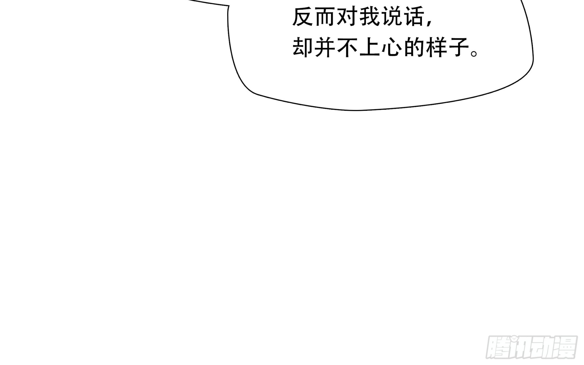 第八十八话-第109话