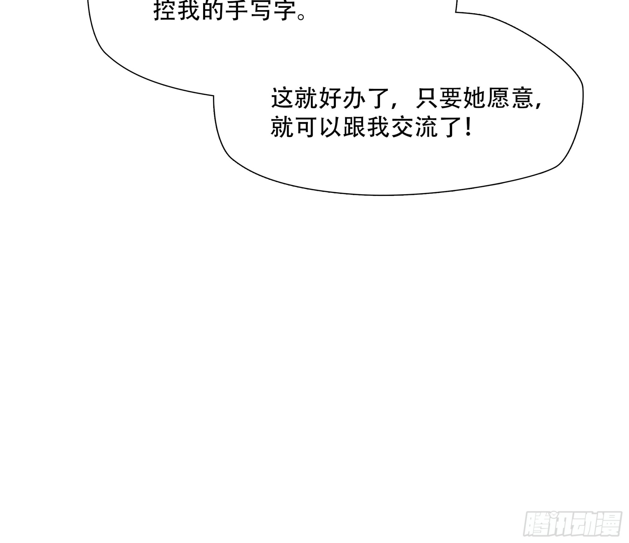 第八十八话-第109话