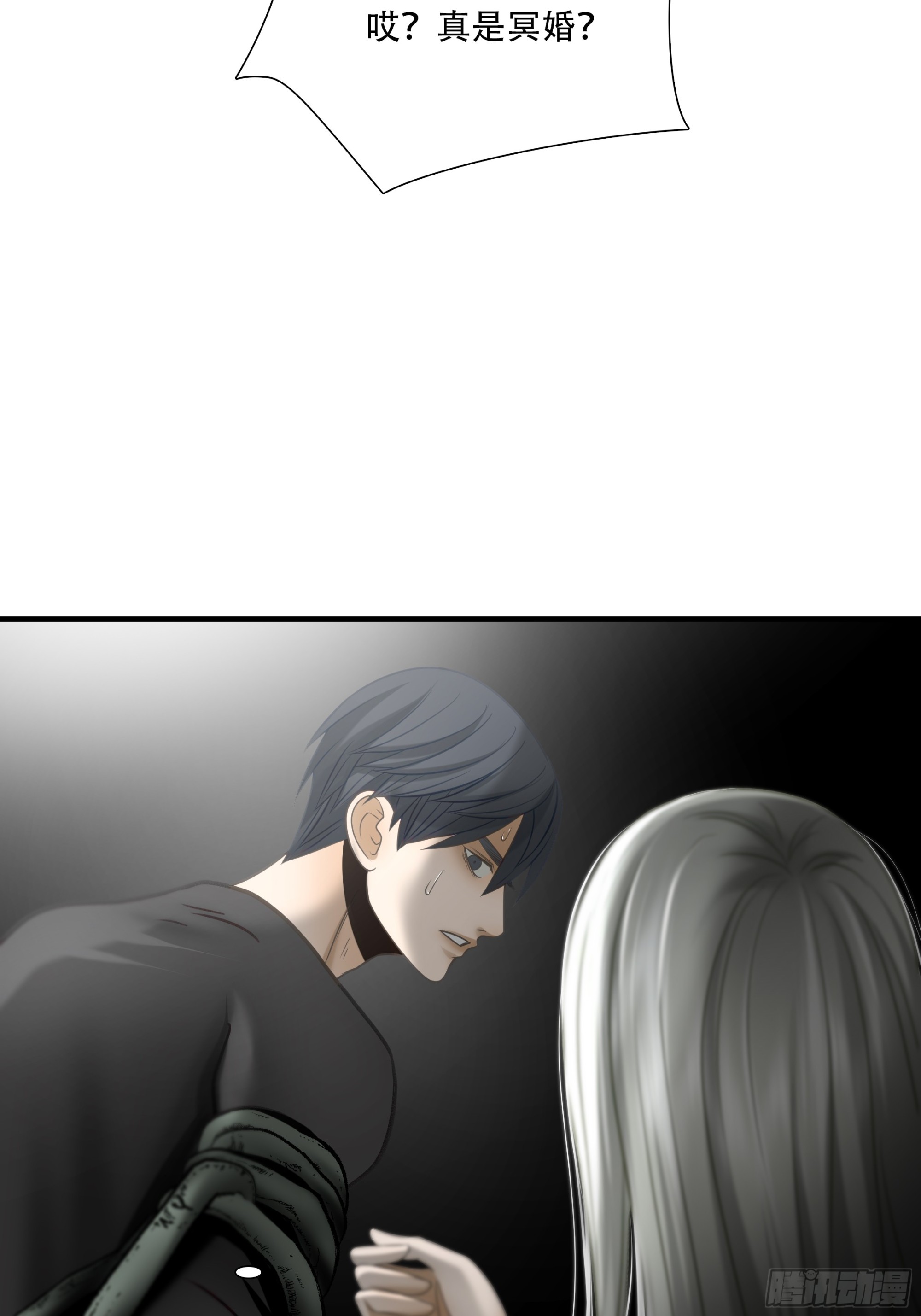 第八十八话-第109话