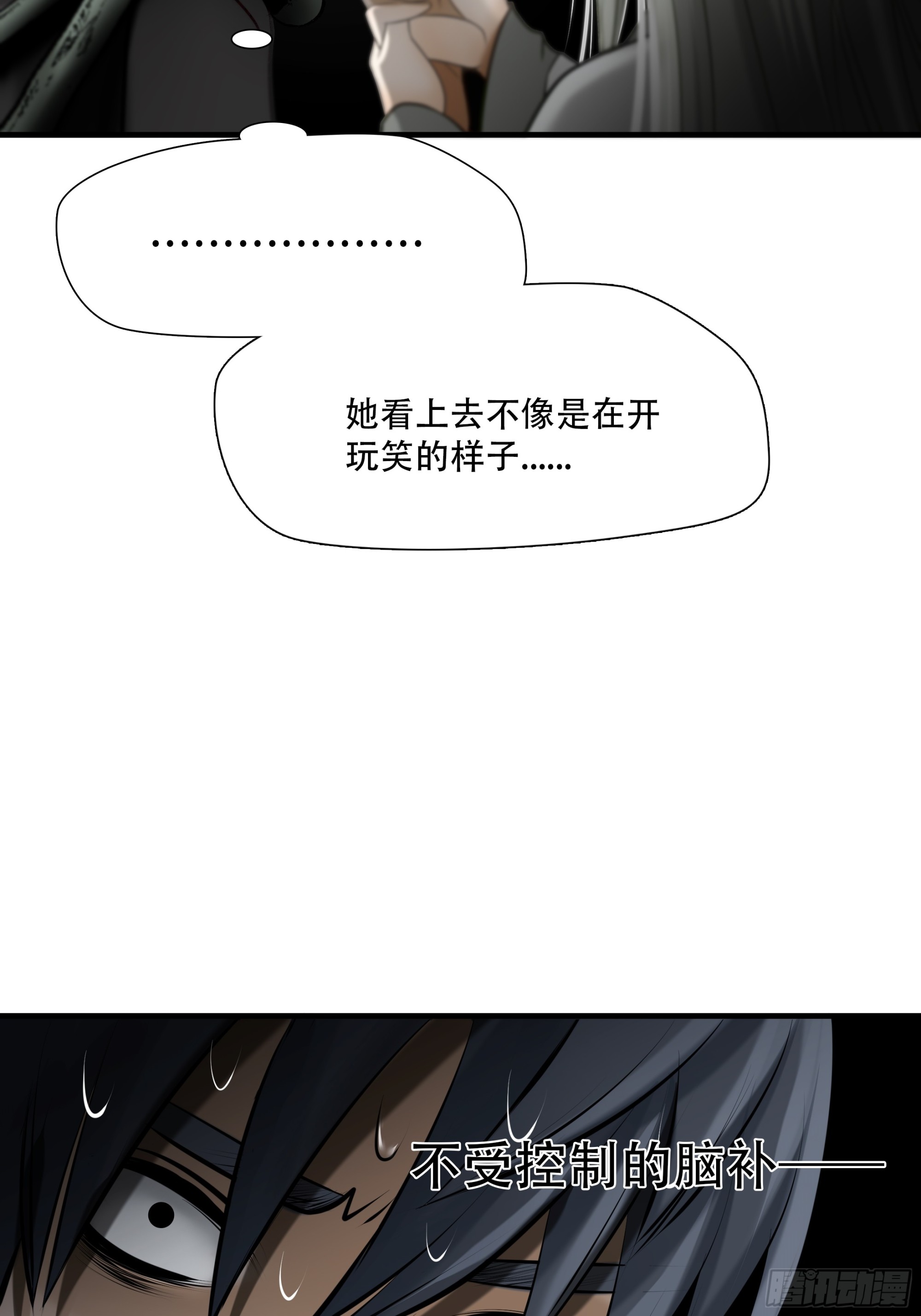 第八十八话-第109话