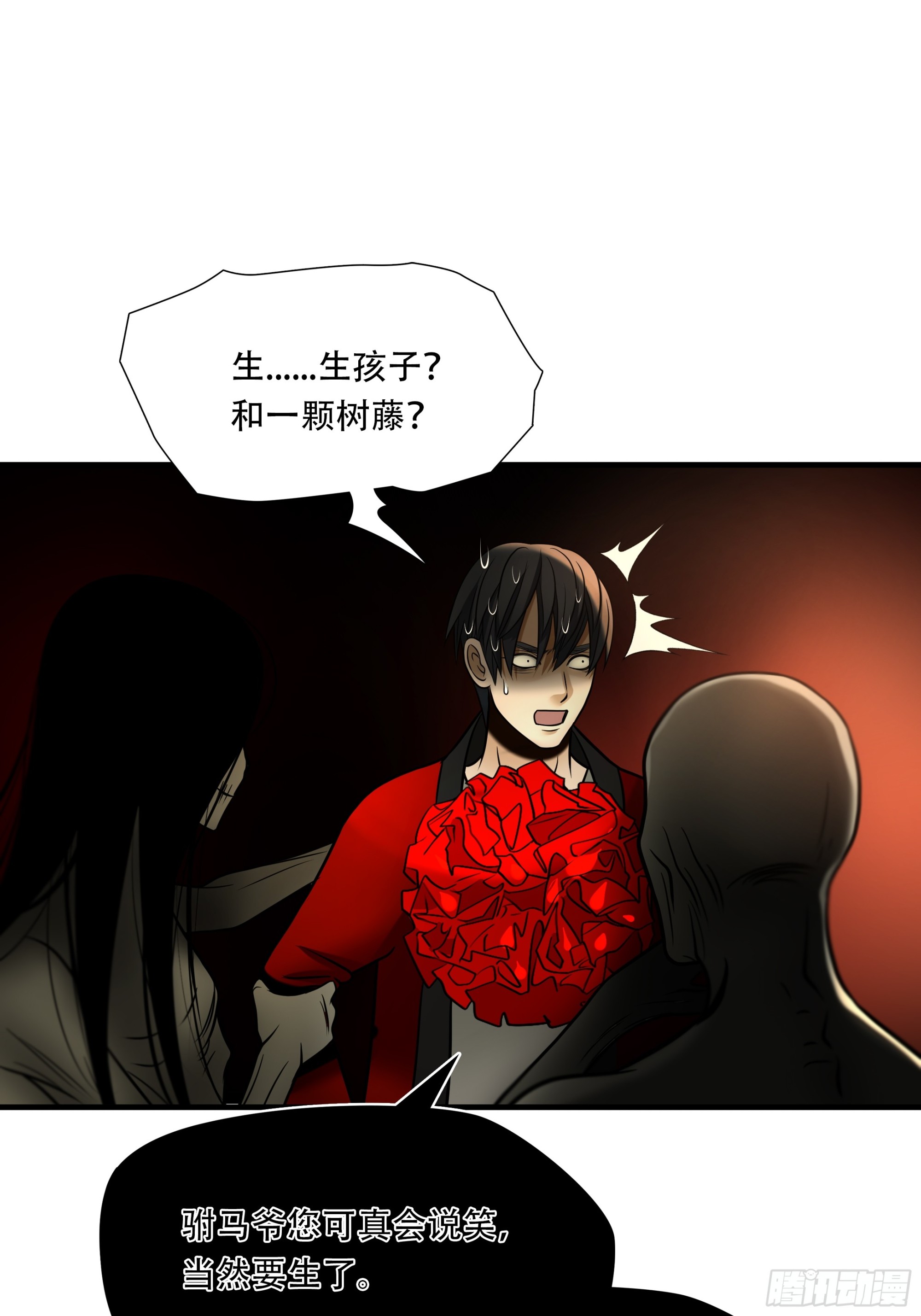 第八十八话-第109话