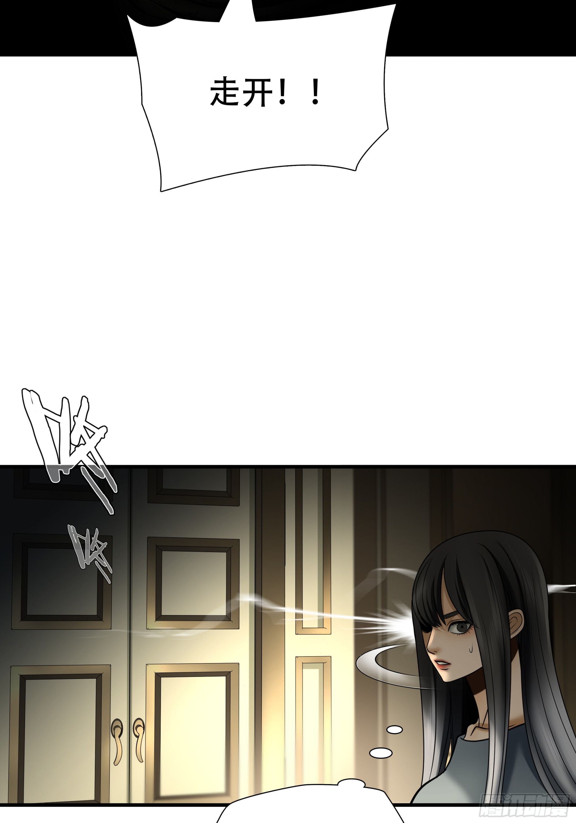 第八十八话-第109话