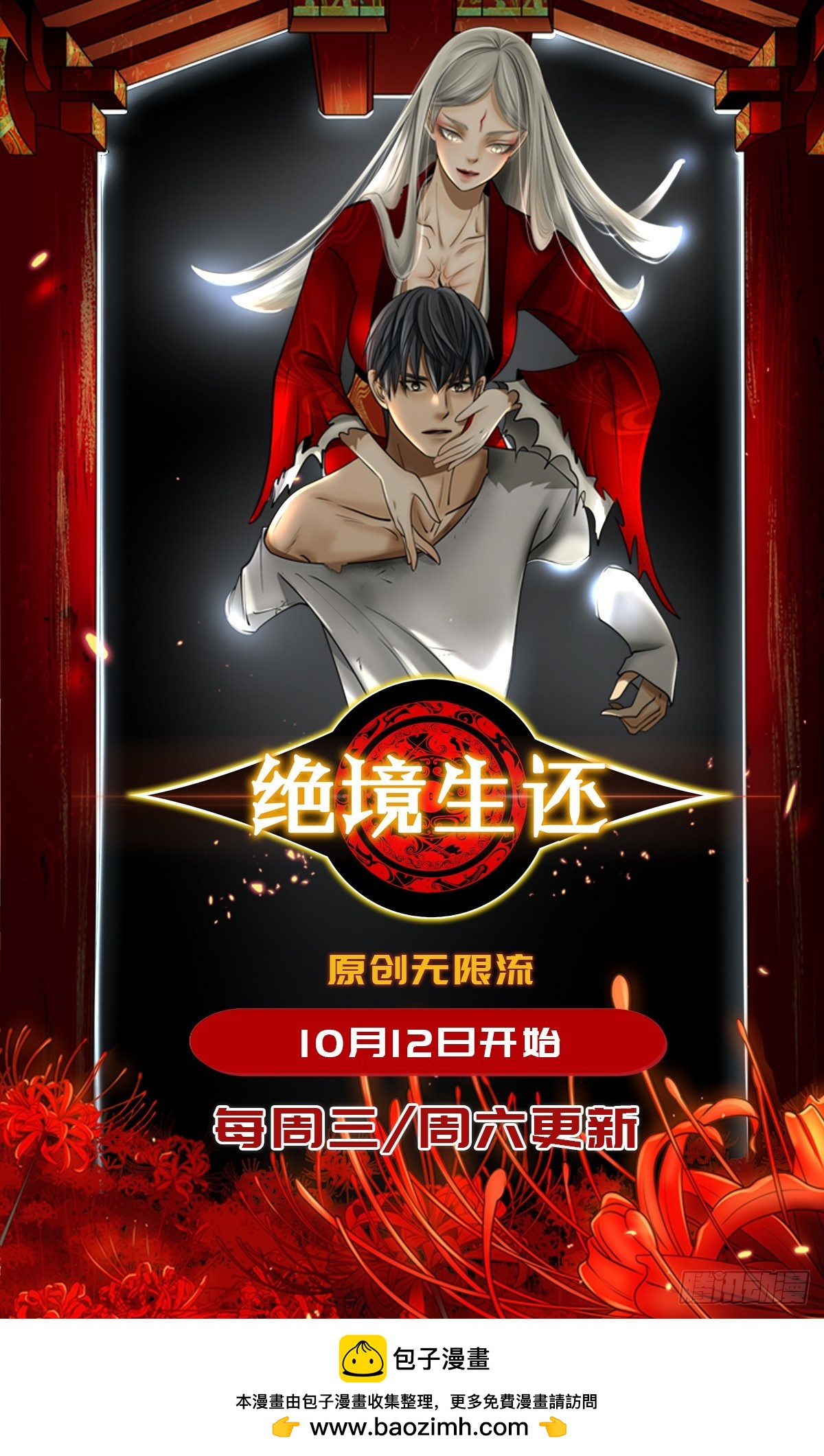 第八十八话-第109话