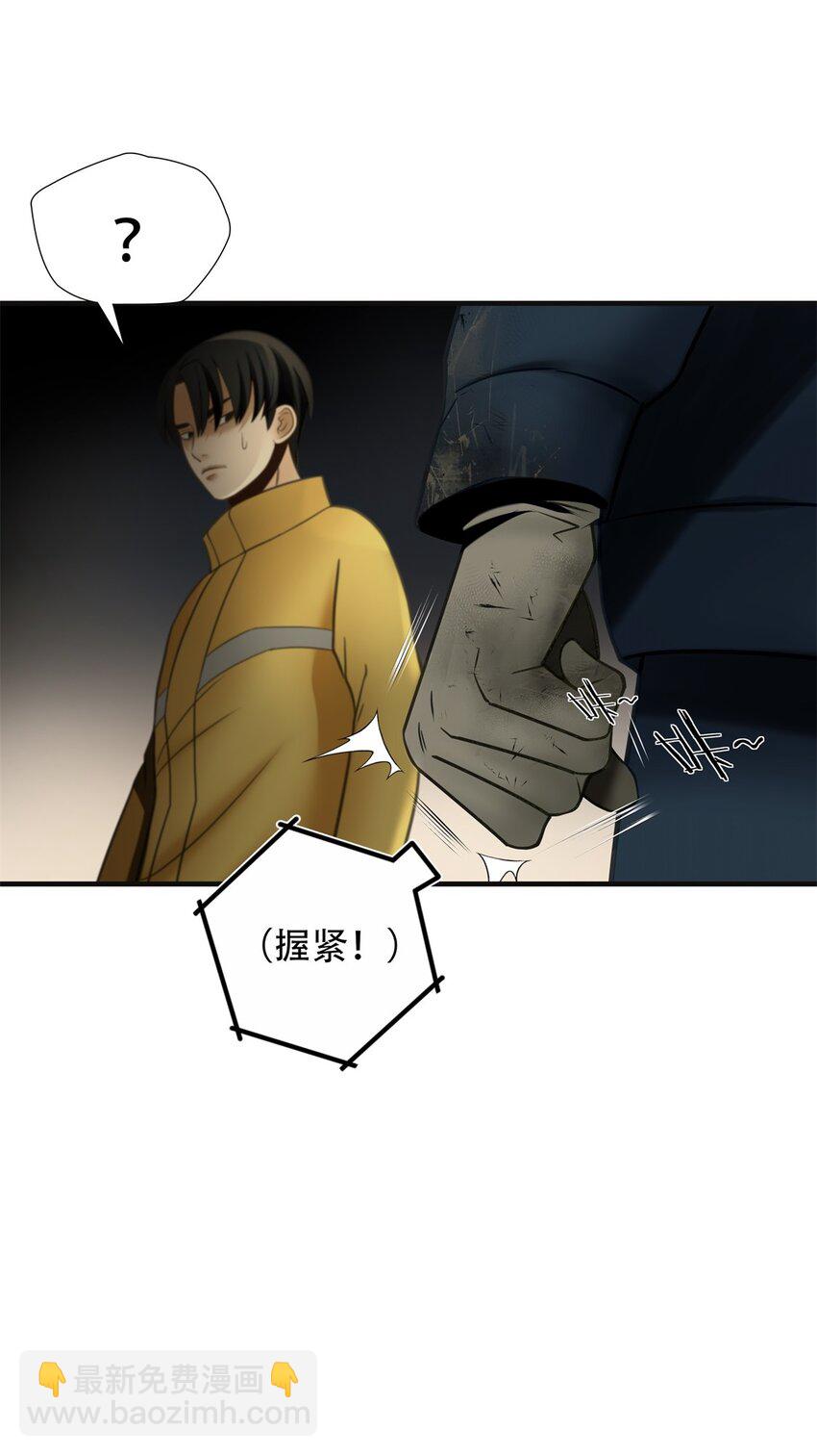 第90话 挣扎于深渊，战斗至死从不屈服-第91话