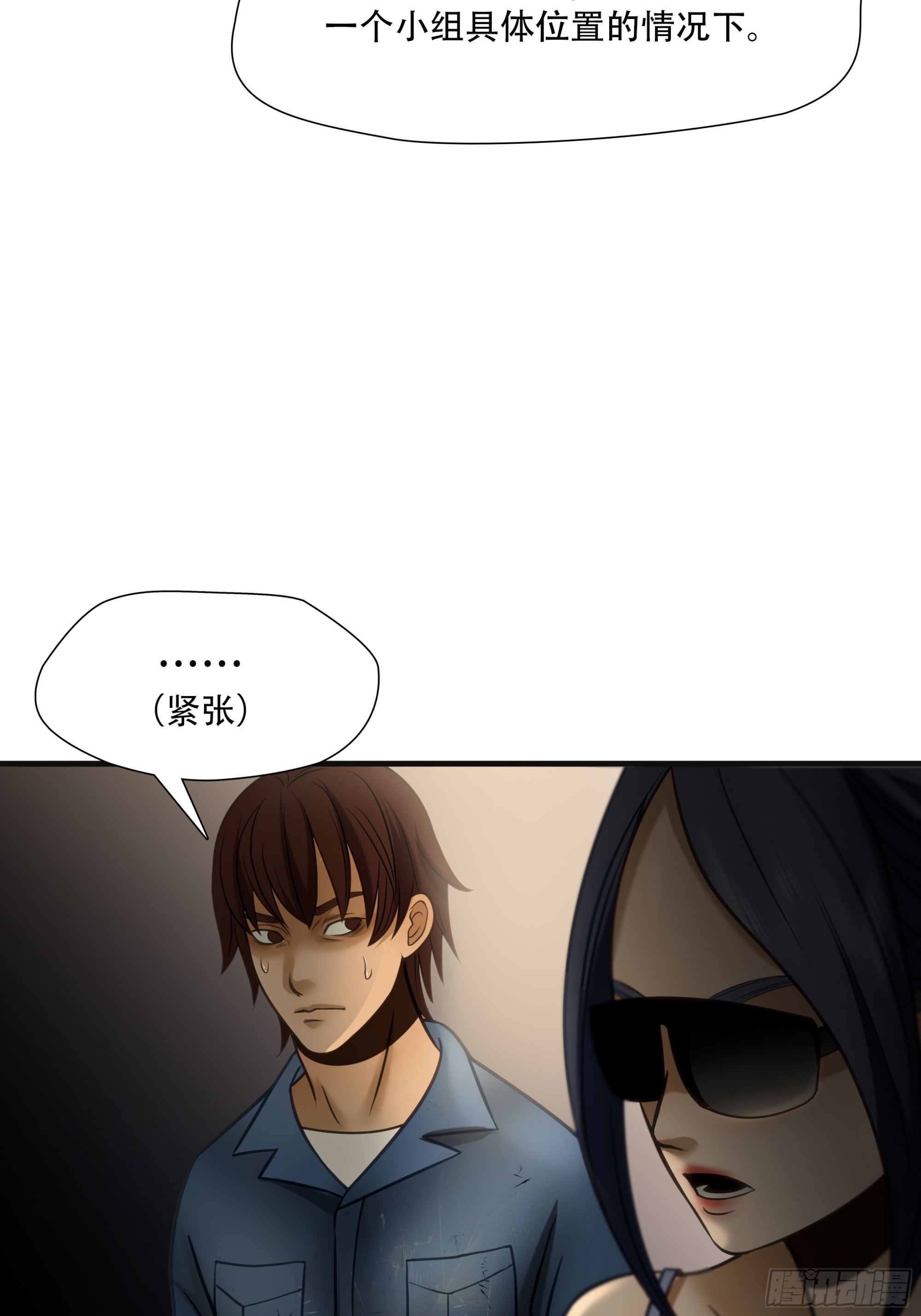 第九十话-第111话