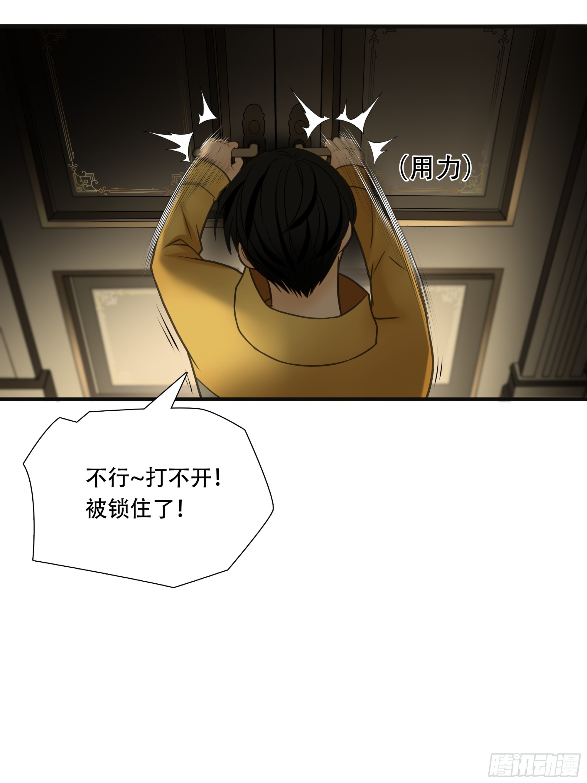 第九十话-第111话