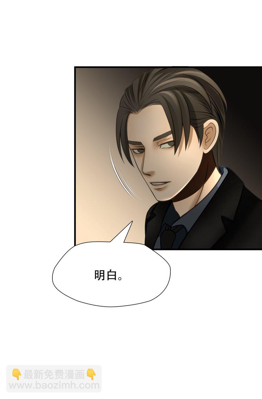 第92话 挣扎于深渊，战斗至死从不屈服-第93话