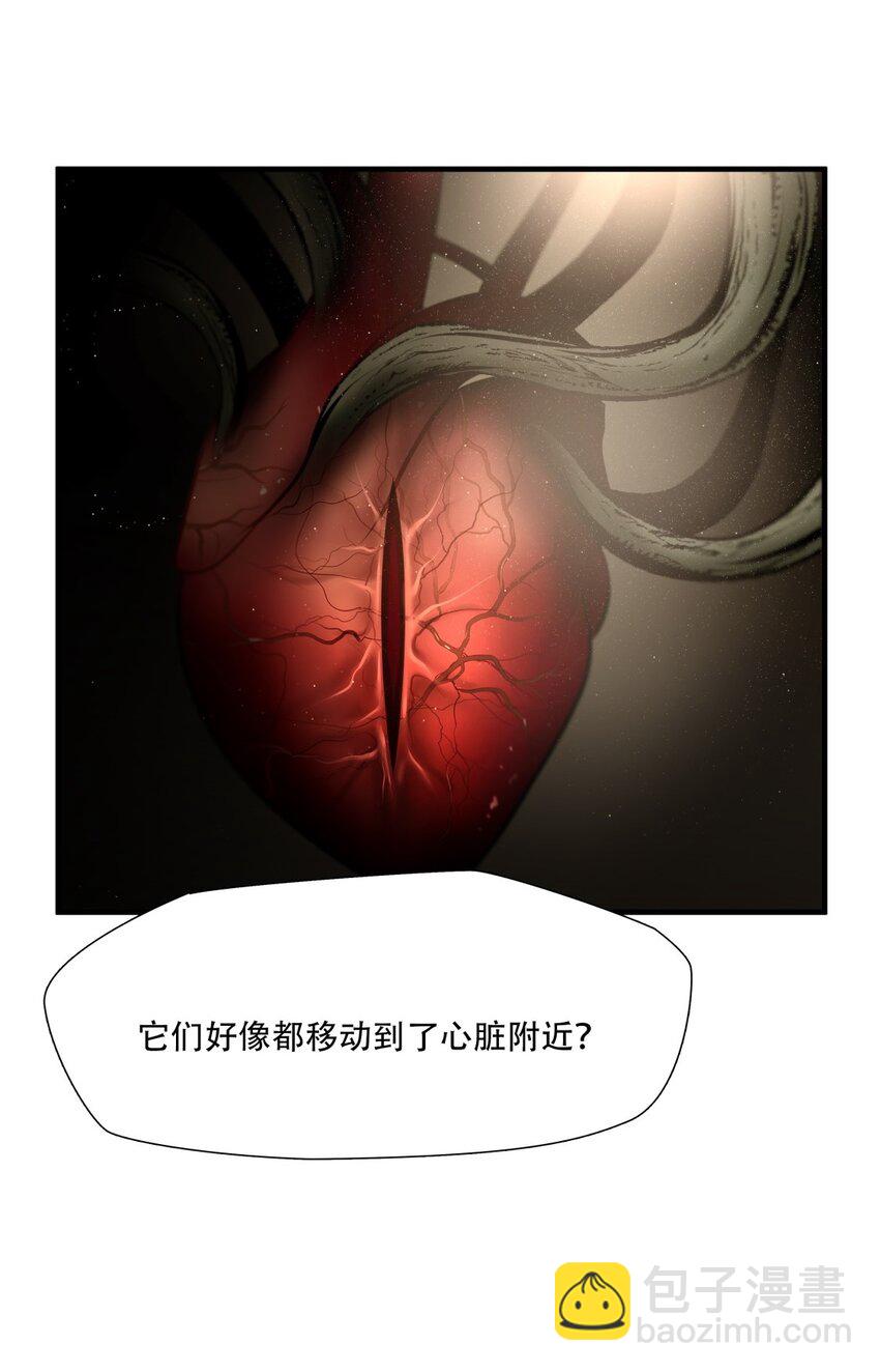 第92话 挣扎于深渊，战斗至死从不屈服-第93话