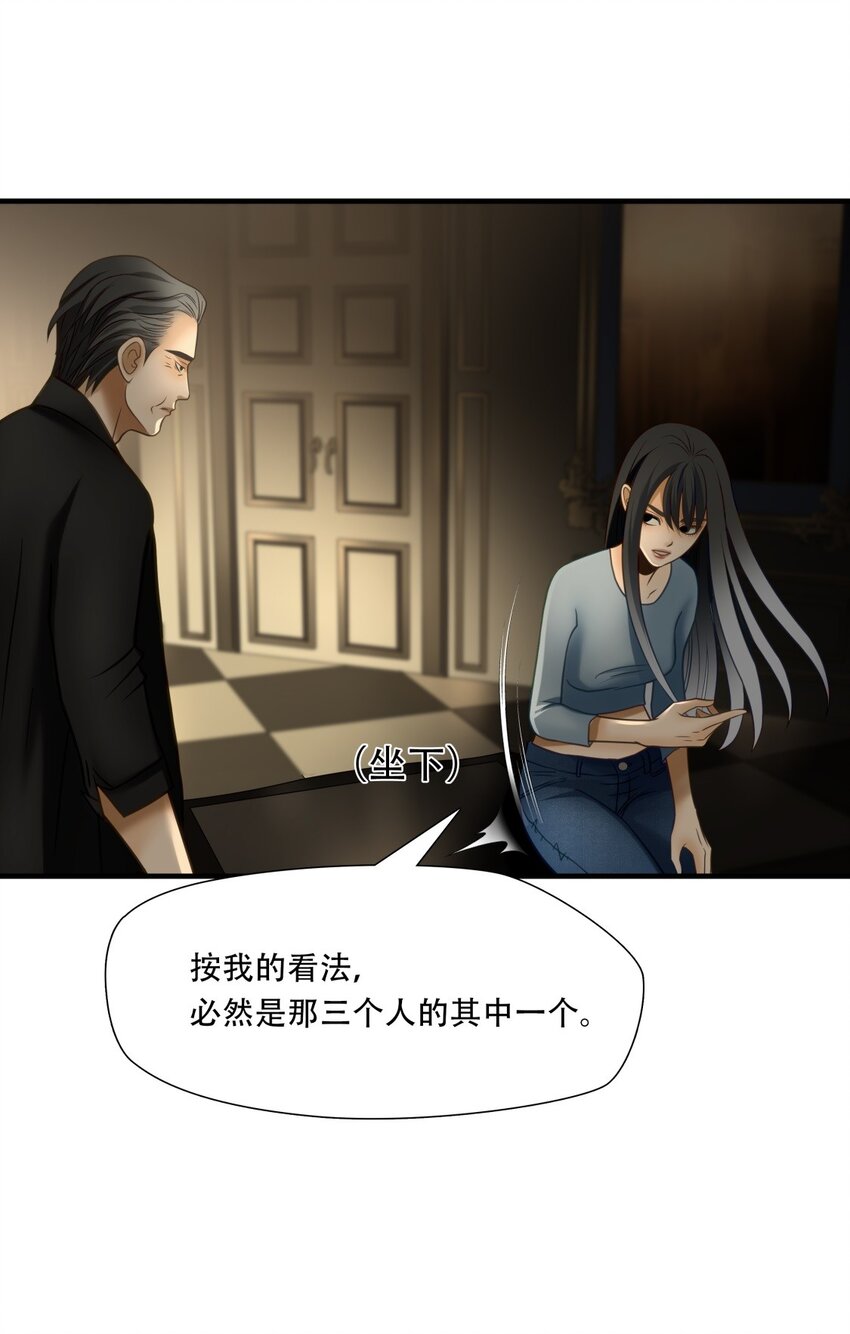 第92话 挣扎于深渊，战斗至死从不屈服-第93话