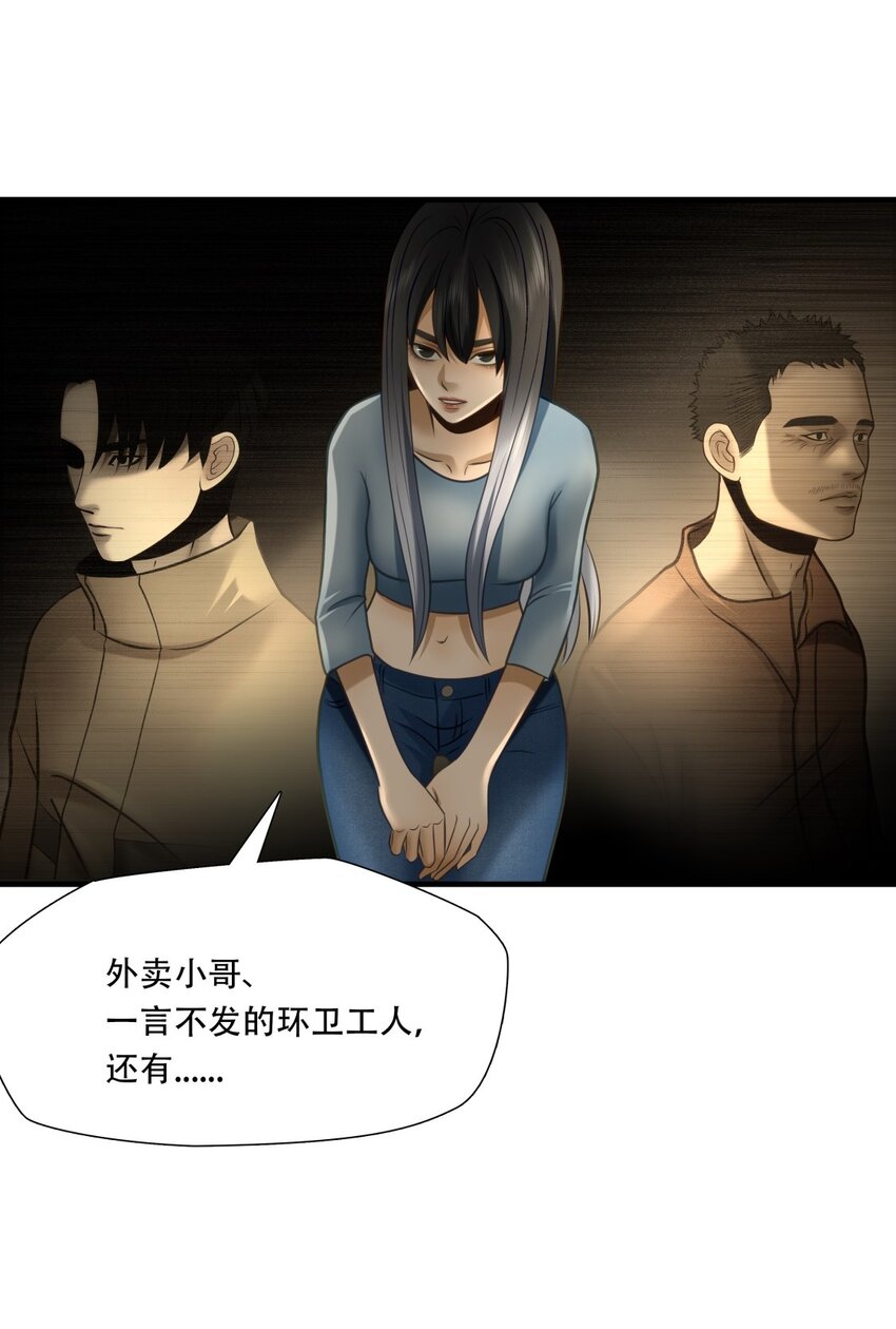 第92话 挣扎于深渊，战斗至死从不屈服-第93话