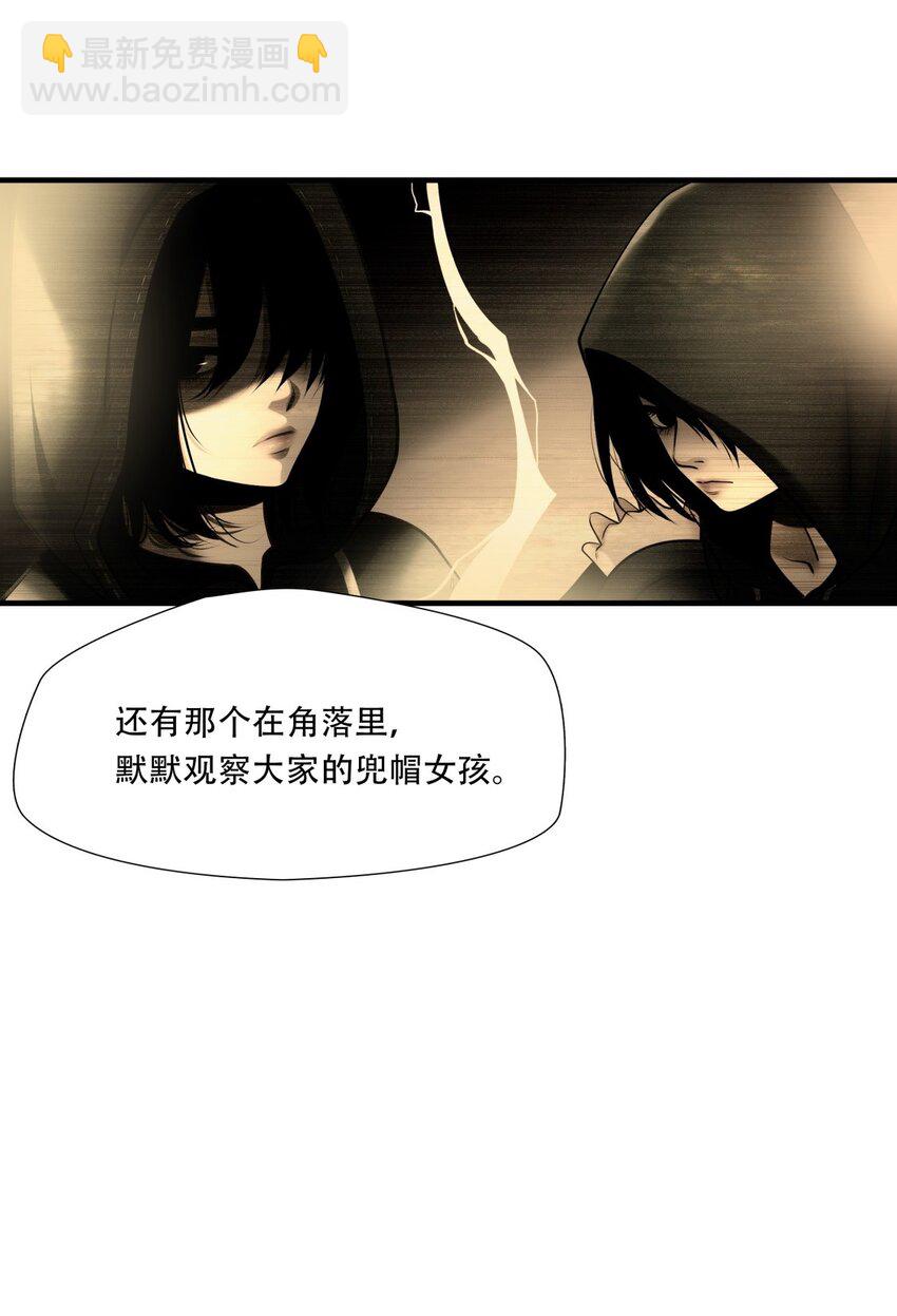 第92话 挣扎于深渊，战斗至死从不屈服-第93话