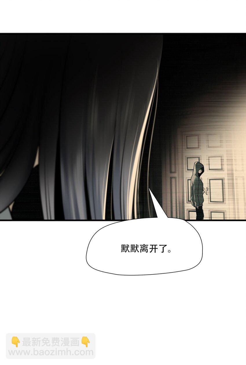 第92话 挣扎于深渊，战斗至死从不屈服-第93话