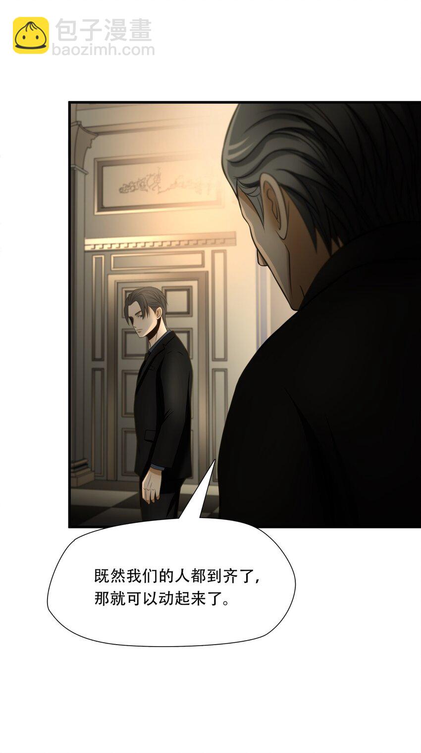 第92话 挣扎于深渊，战斗至死从不屈服-第93话