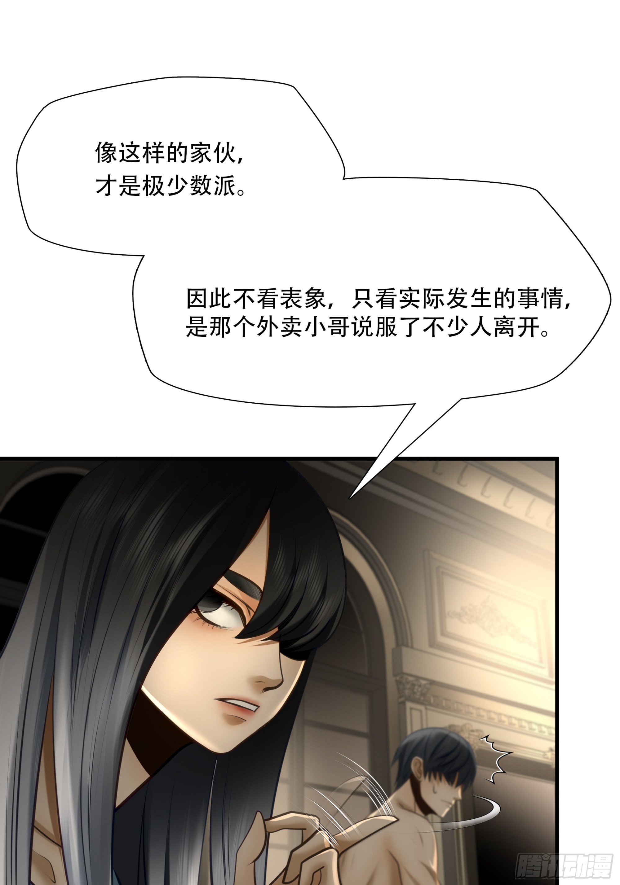 第九十二话-第113话