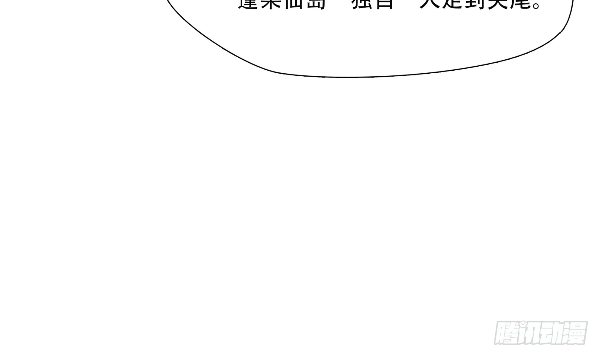 第九十二话-第113话