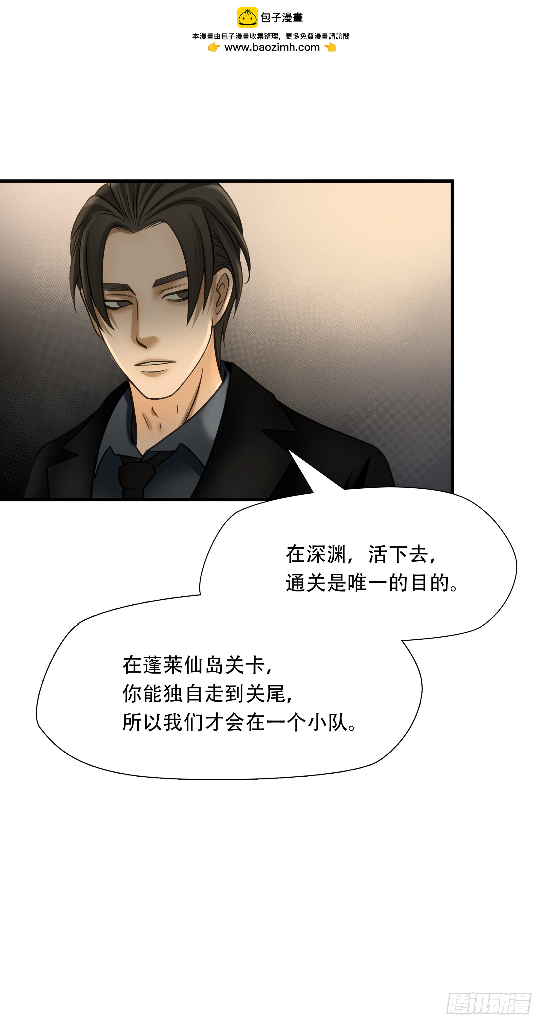 第九十四话-第115话