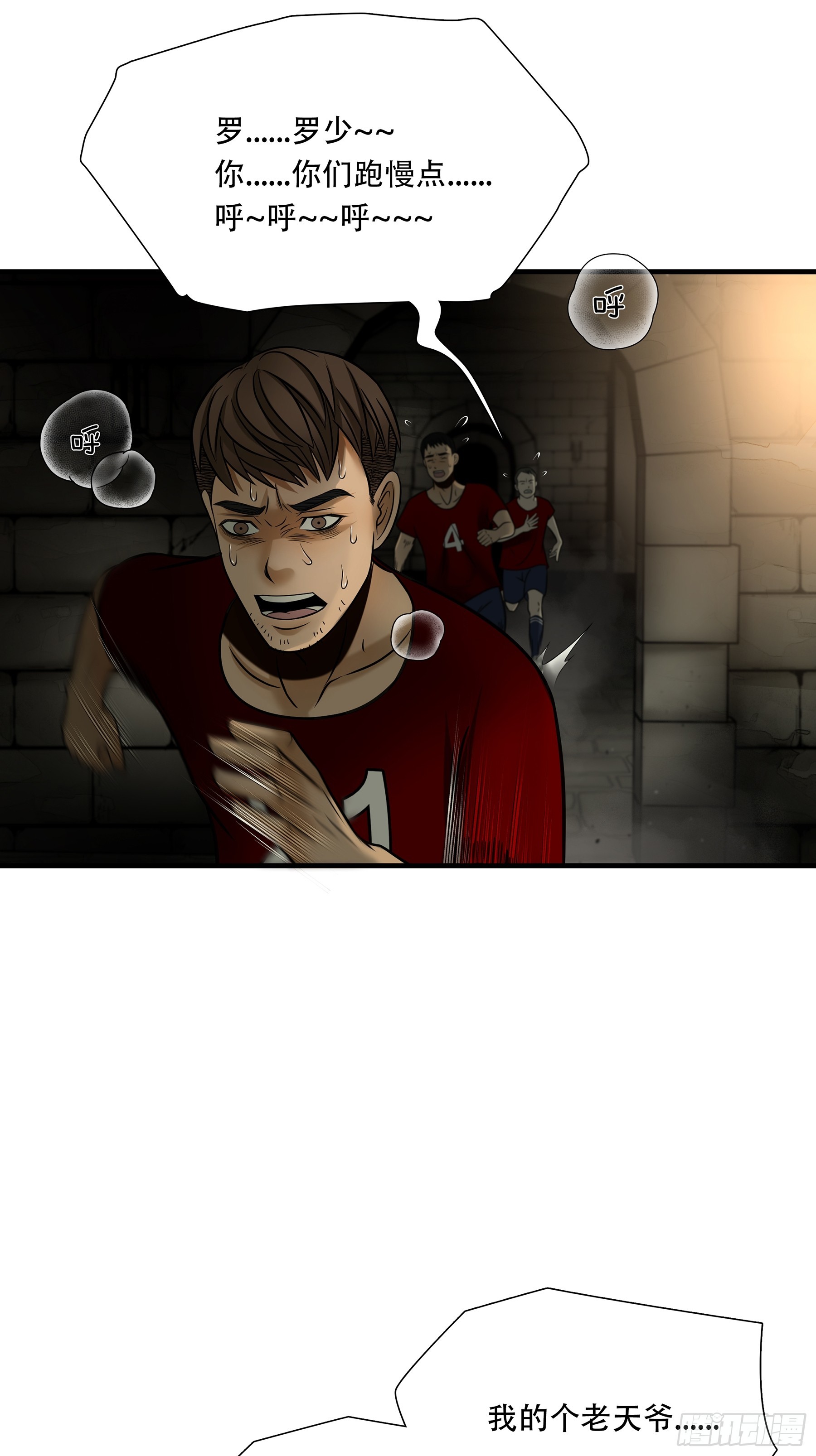 第九十四话-第115话