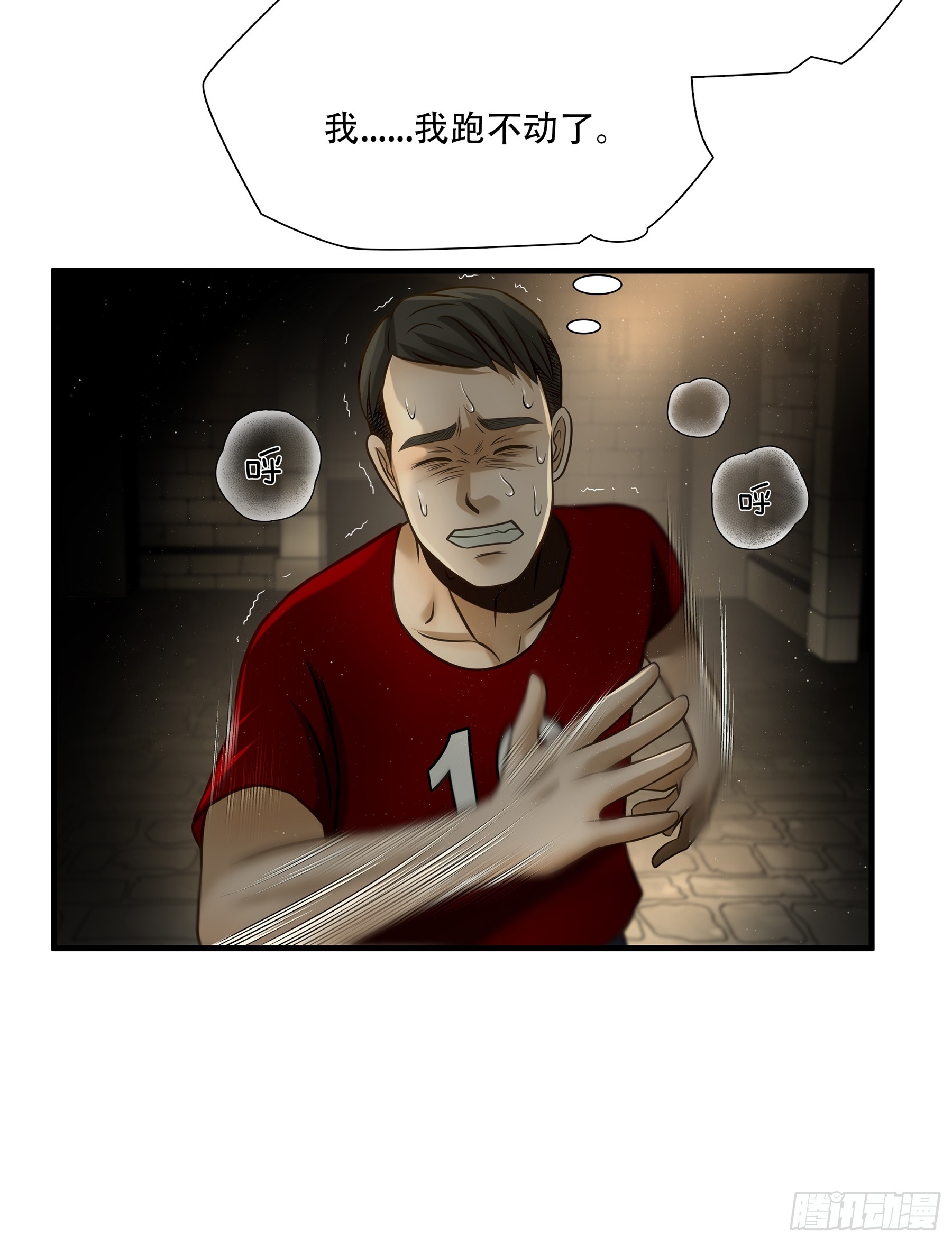 第九十四话-第115话