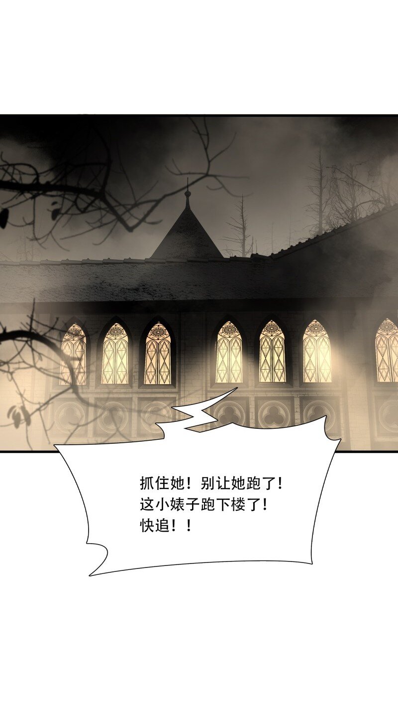 第94话 挣扎于深渊，战斗至死从不屈服-第95话