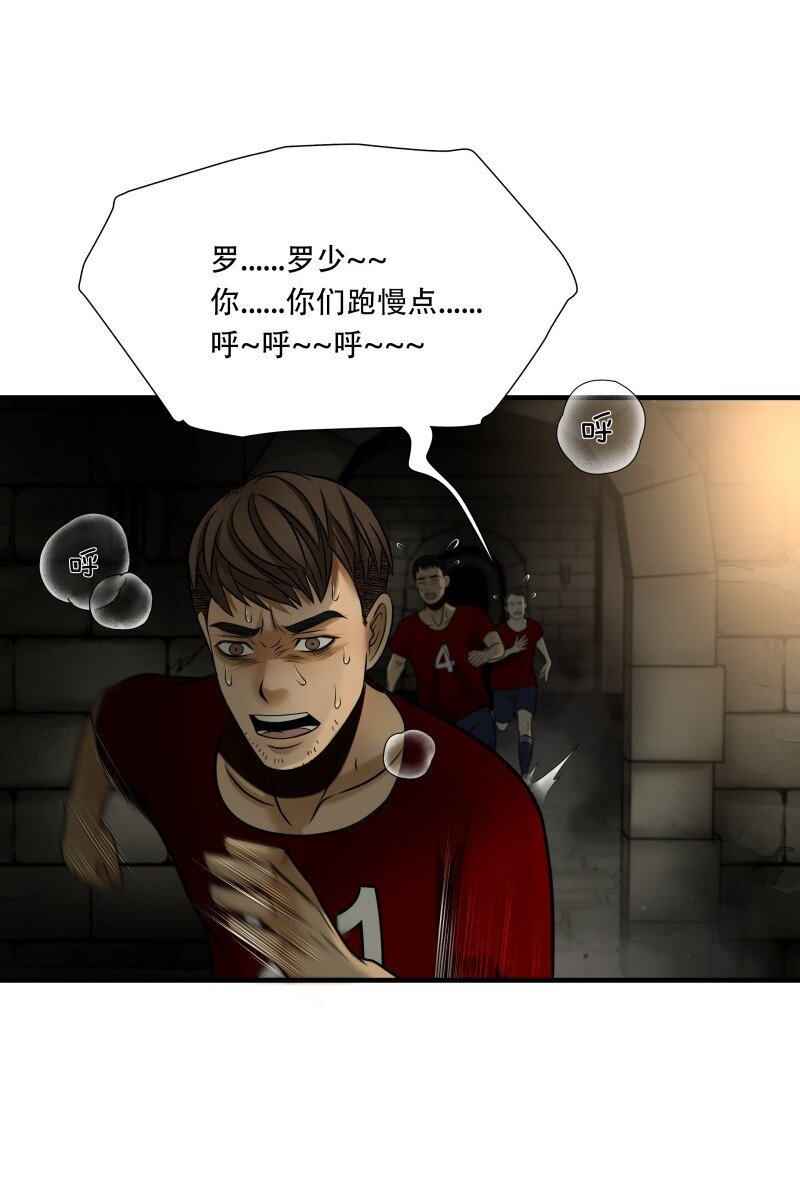 第94话 挣扎于深渊，战斗至死从不屈服-第95话