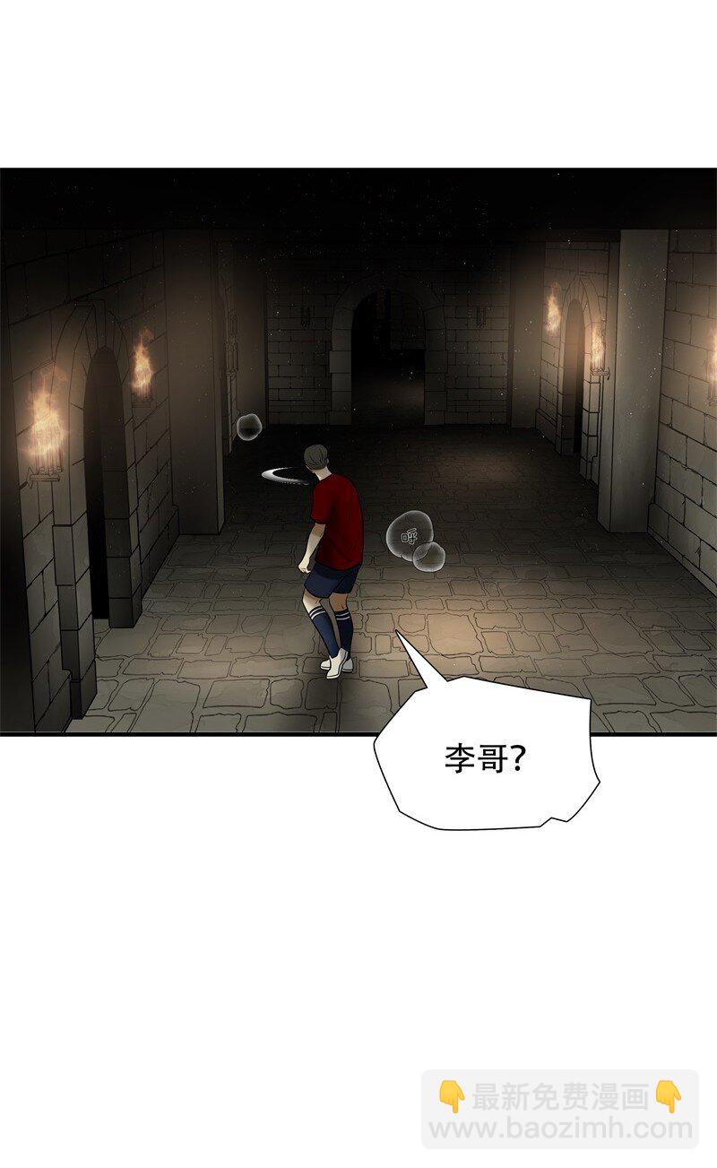 第94话 挣扎于深渊，战斗至死从不屈服-第95话