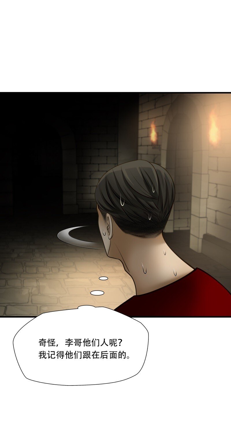 第94话 挣扎于深渊，战斗至死从不屈服-第95话