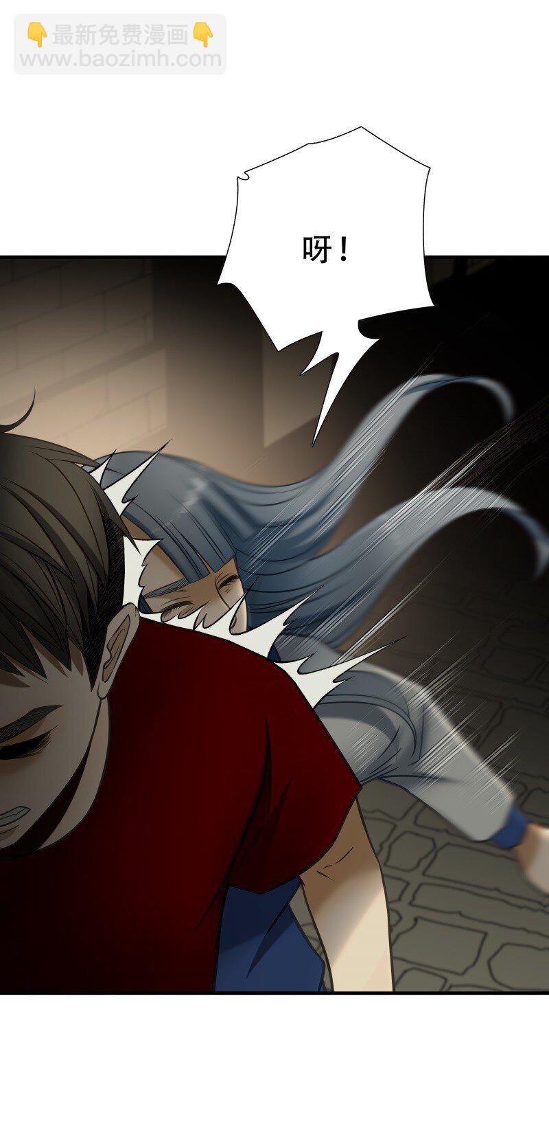 第94话 挣扎于深渊，战斗至死从不屈服-第95话